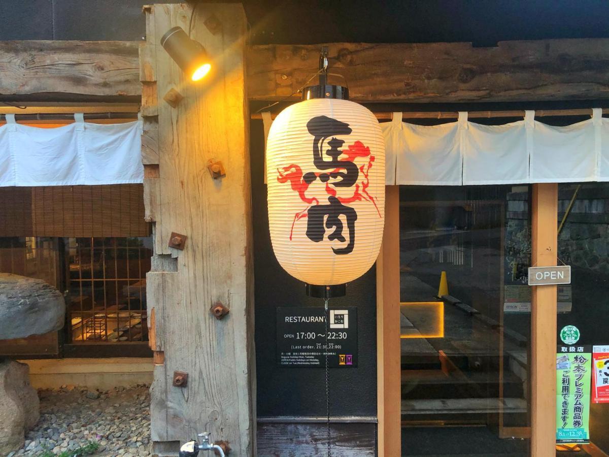 Asama Onsen Fan! Matsumoto Hostel Екстериор снимка