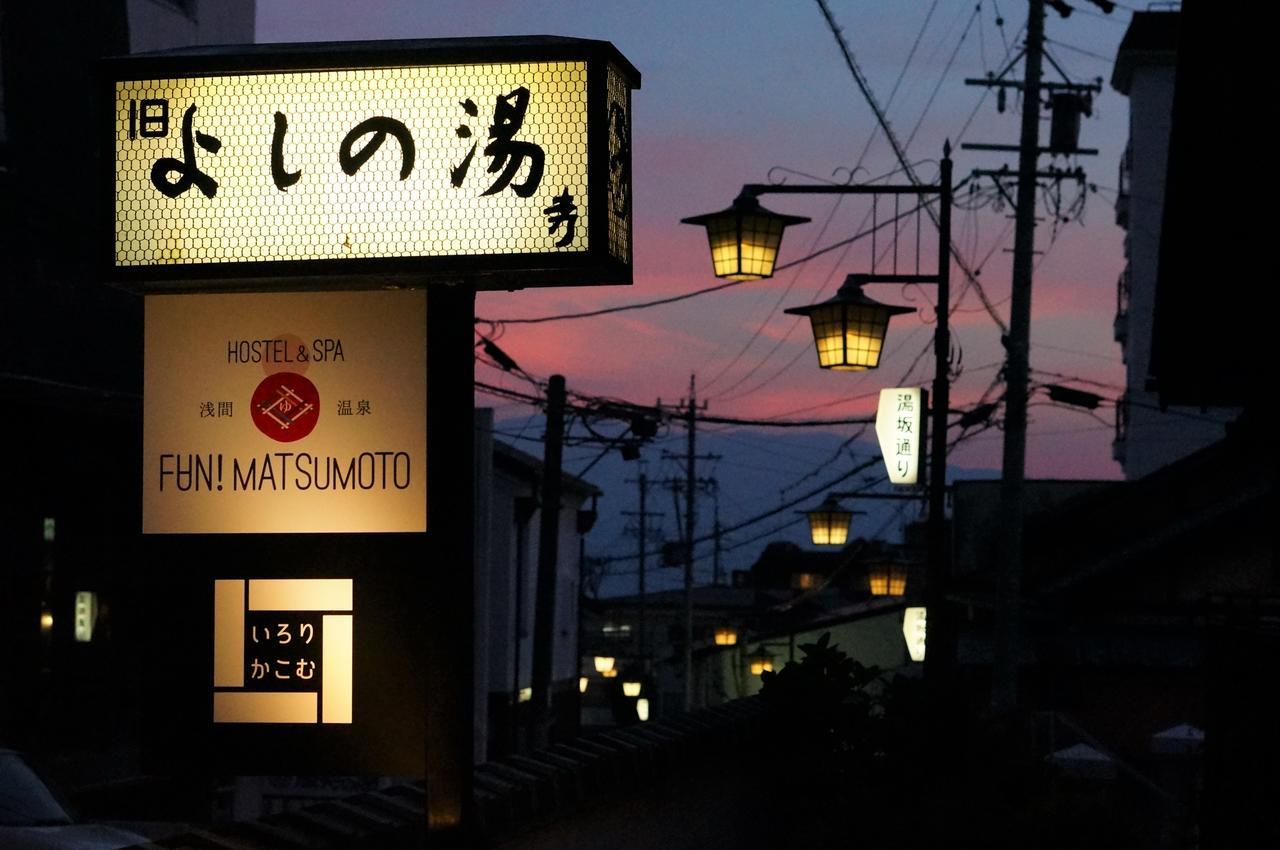 Asama Onsen Fan! Matsumoto Hostel Екстериор снимка