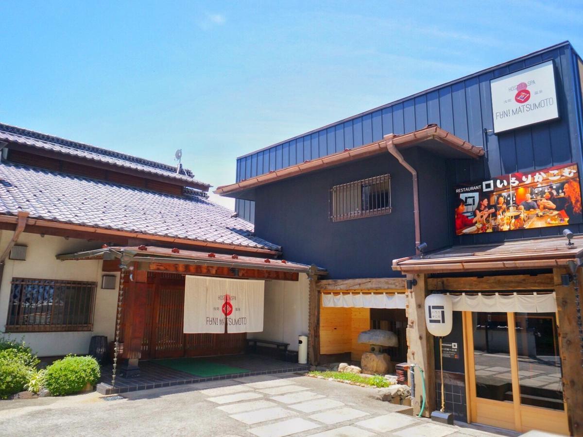 Asama Onsen Fan! Matsumoto Hostel Екстериор снимка